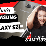 Red Black White Torn Music Reaction YouTube Thumbnail Huawei P40