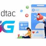 Dtac TopUp 5G เบอร์ใหม่ โปรเน็ต dtac : เบอร์มงคล Dtac