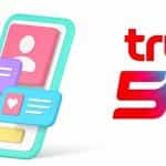ย้ายค่ายเบอร์เดิมมาทรู ประจำ สิงหาคม 2566 2 TrueMove H 5G TopUP โปรเน็ต true เบอร์ใหม่ ย้ายค่าย เบอร์เดิม :เบอร์มงคลทรู เบอร์มงคล True 2567 ฟรี