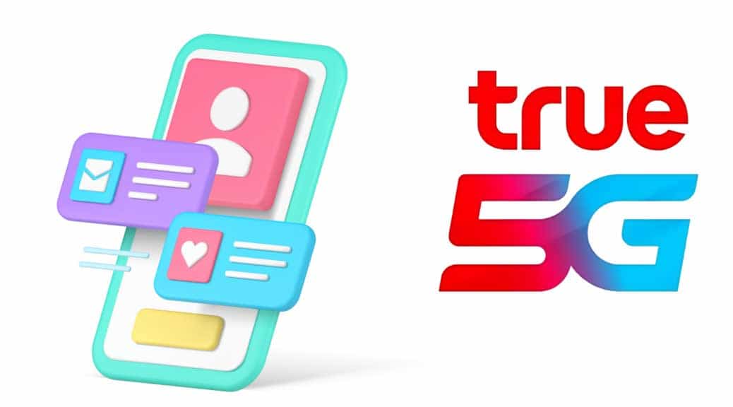 TRUEMOVE-H เบอร์ใหม่เน้นเน็ต (ไม่รวมโทรฟรี)