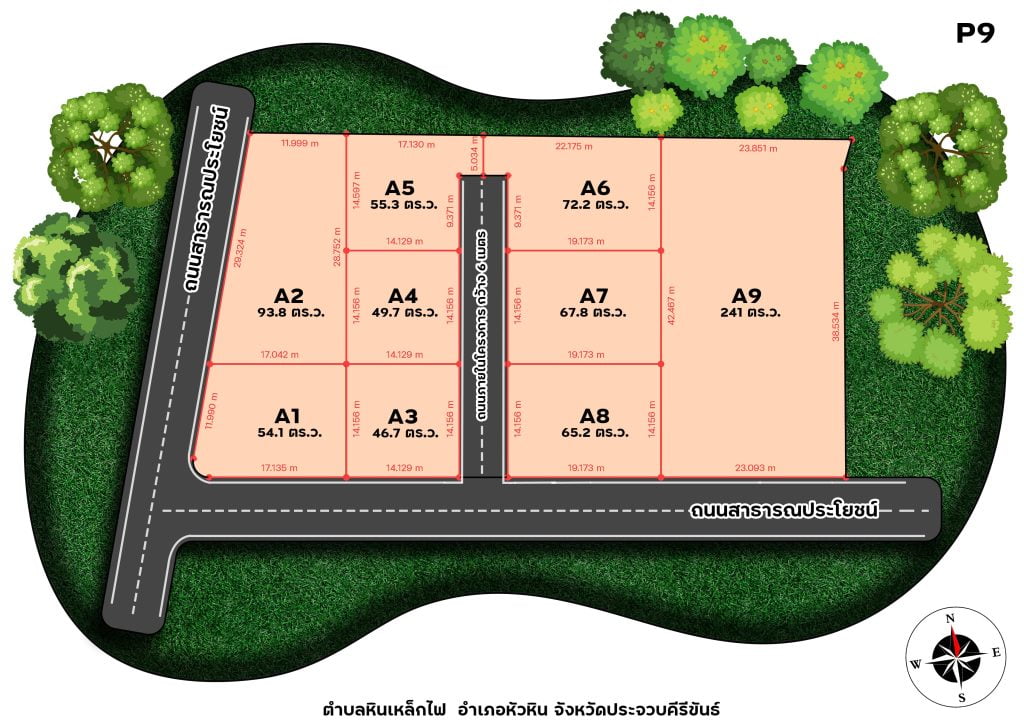 บ้านเดี่ยวหัวหินติดถนนใหญ่ ใกล้แหล่งอำนวยความสะดวกเพียบ 22 บ้านเดี่ยวหัวหินติดถนนใหญ่