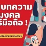 เบอร์มังกร 789 ราคาถูก ปี 2568 ยังมีจริงหรือ? 2 ทำนายเบอร์มงคล เลขมงคล เลขศาสตร์ เบอร์มังกร ทำนายเบอร์โทรศัพท์