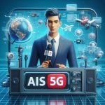 ประมูลคลื่น 1.2 แสนล้าน: 5G ระหว่าง AIS และ TRUE 6 นับถอยหลังเปิดประมูลคลื่น 1.2 แสนล้าน: ศึกชิงเค้ก 5G ระหว่าง AIS และ TRUE