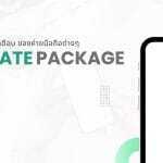 โปร ais truemove dtac my by NT เติมเงิน/รายเดือน