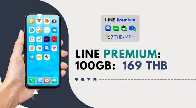 LINE Premium: เก็บรูป 100GB, ส่วนลดเพียบ 169 บ./ด.